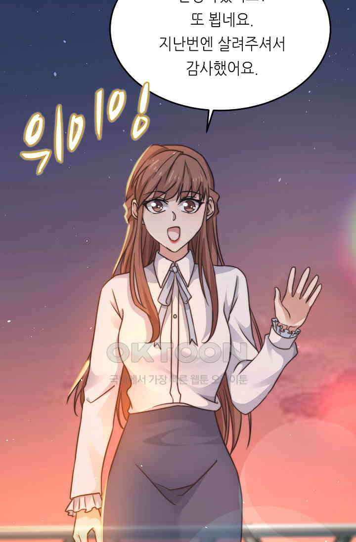 저승라이브: 감히 시청할 수 있으면 해봐! 12화 48