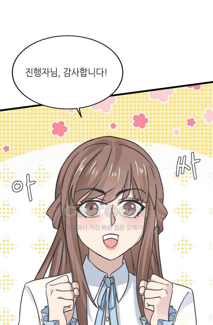 저승라이브: 감히 시청할 수 있으면 해봐! 12화 57