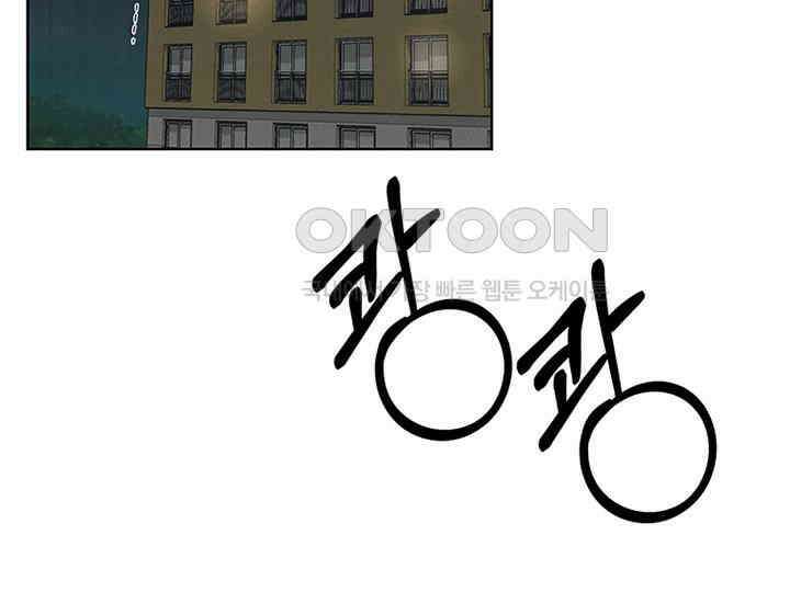 남이 하는 연애사 6화 3