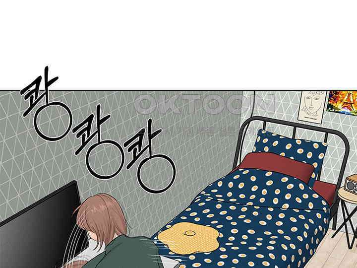 남이 하는 연애사 6화 6