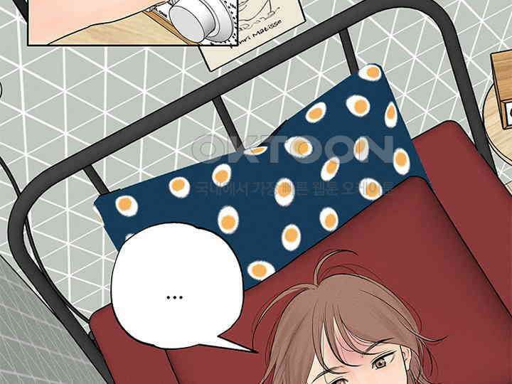 남이 하는 연애사 6화 16