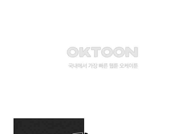 남이 하는 연애사 6화 18