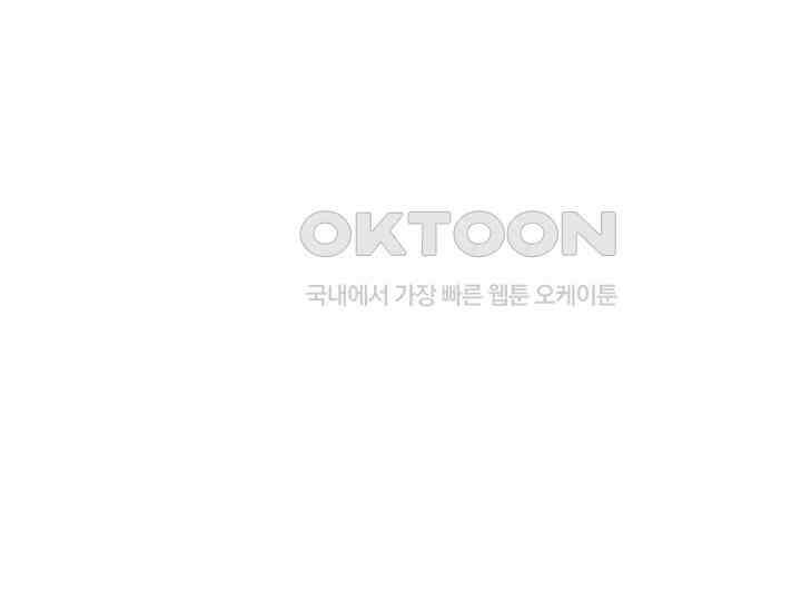 남이 하는 연애사 8화 6