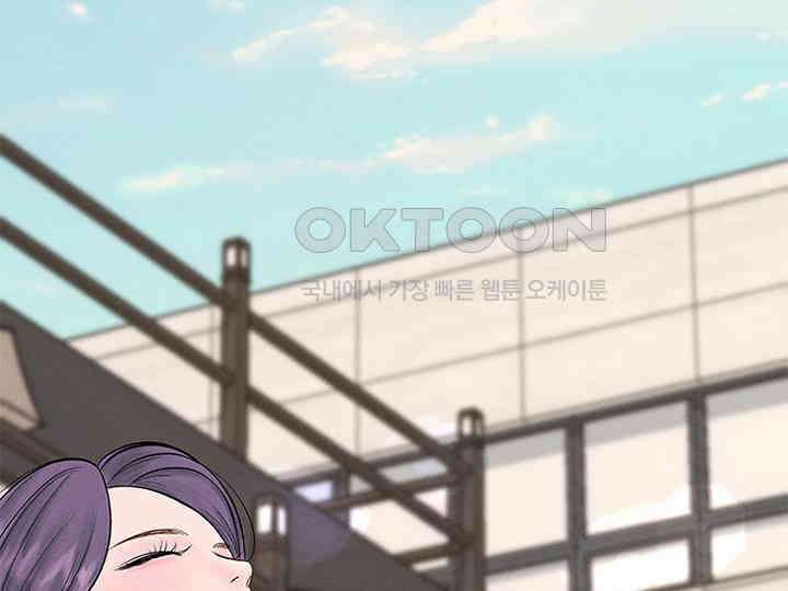 남이 하는 연애사 8화 9