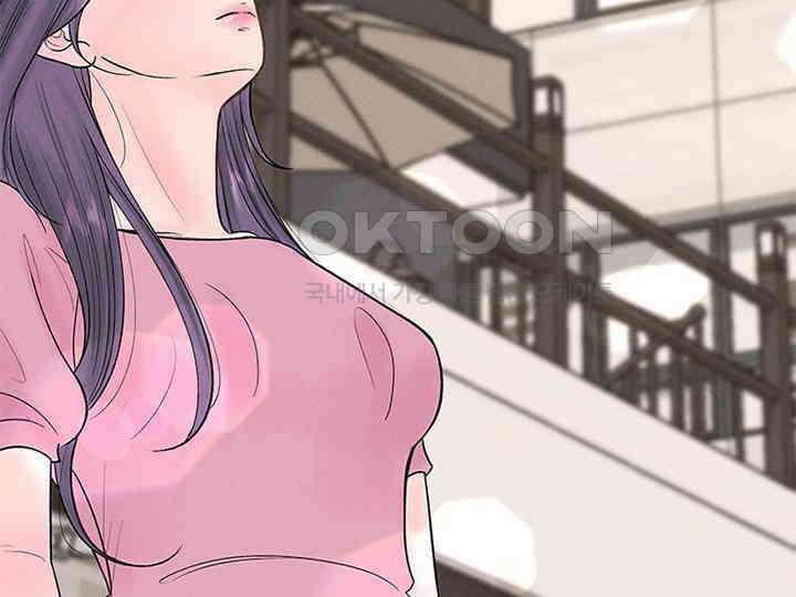 남이 하는 연애사 8화 10
