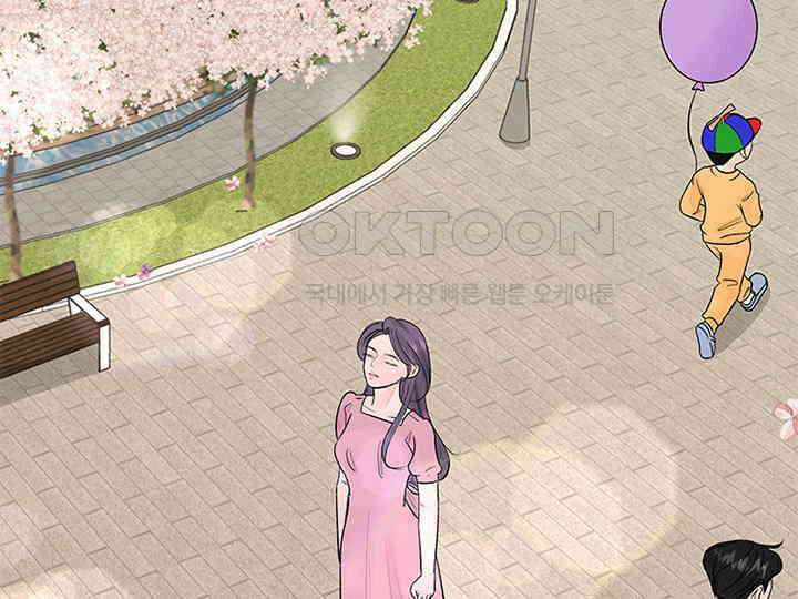 남이 하는 연애사 8화 16