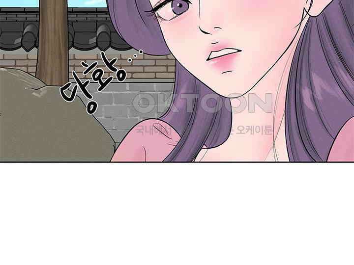 남이 하는 연애사 8화 35