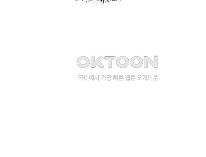 남이 하는 연애사 8화 40