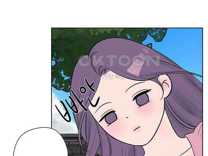 남이 하는 연애사 8화 46