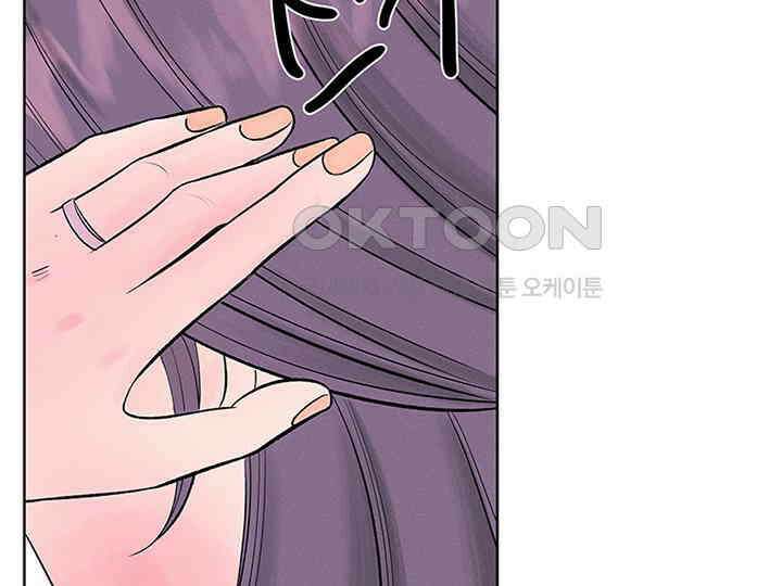 남이 하는 연애사 8화 53