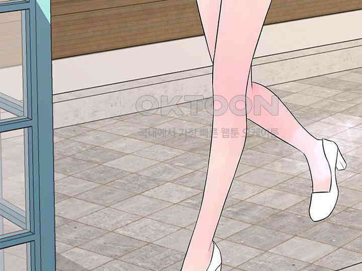 남이 하는 연애사 8화 57