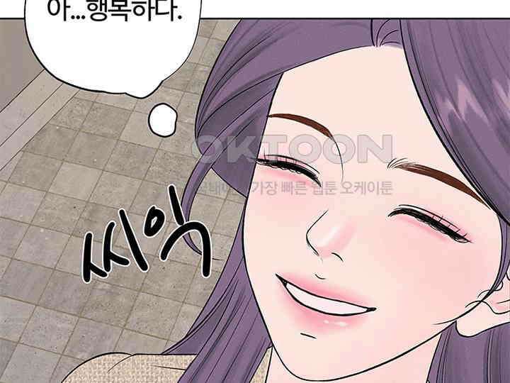 남이 하는 연애사 8화 59