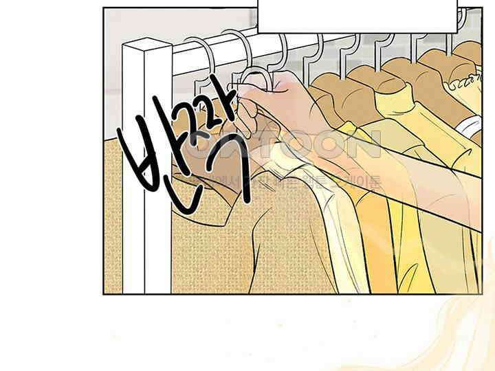 남이 하는 연애사 8화 65