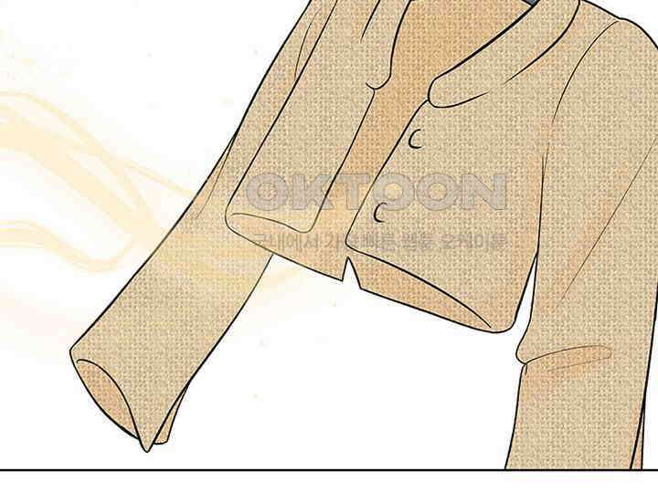 남이 하는 연애사 8화 67