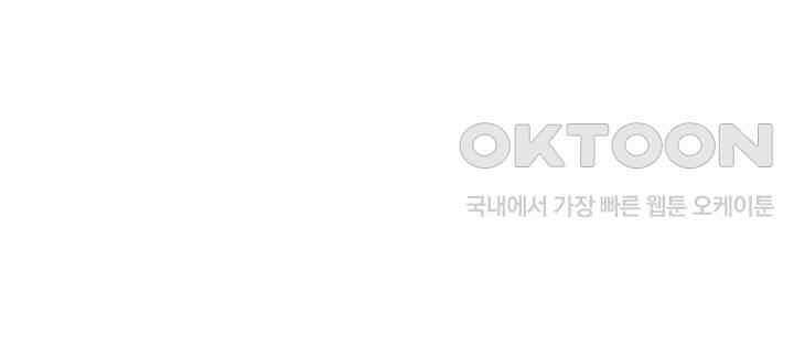 남이 하는 연애사 8화 68