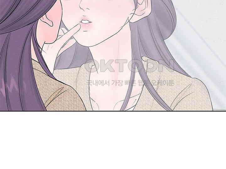 남이 하는 연애사 8화 70