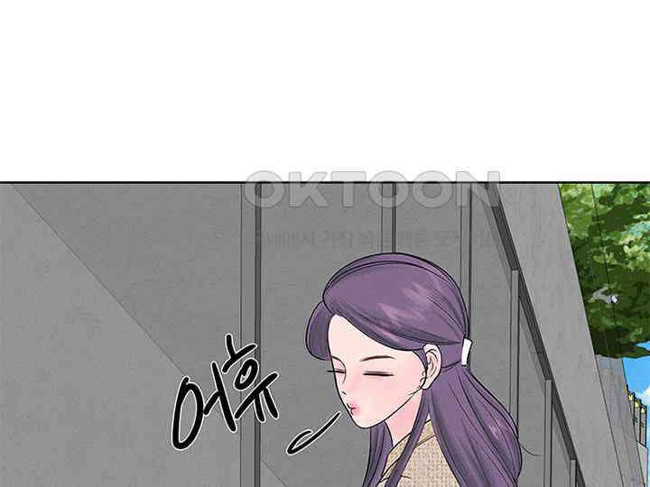 남이 하는 연애사 8화 71