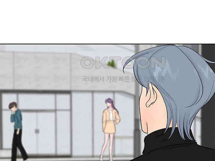 남이 하는 연애사 8화 78