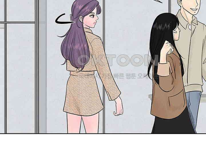 남이 하는 연애사 8화 91