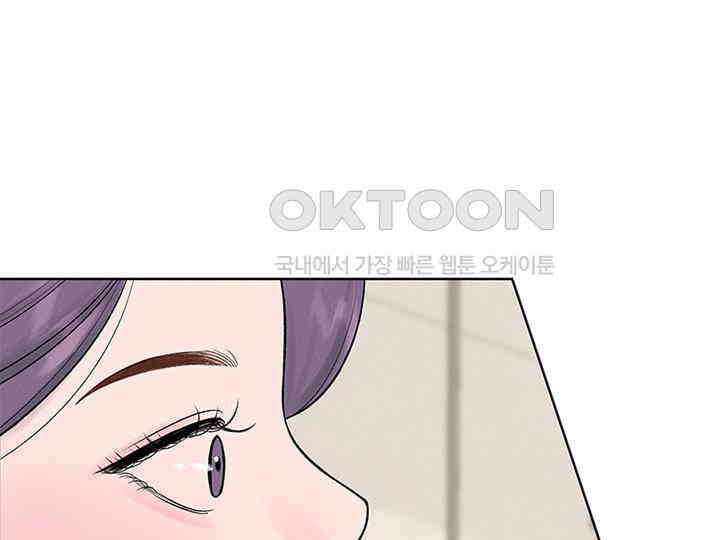 남이 하는 연애사 8화 92