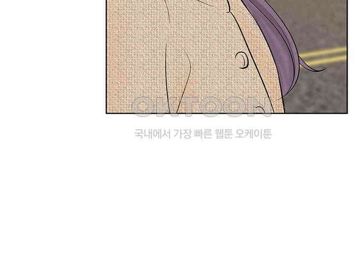 남이 하는 연애사 8화 104