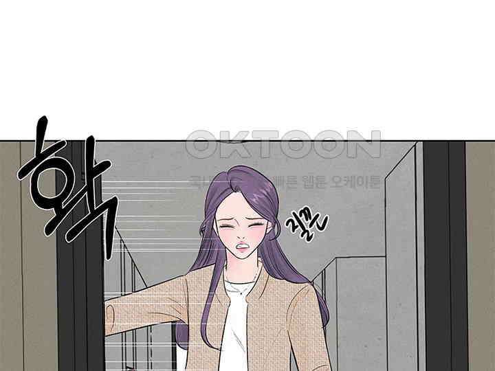 남이 하는 연애사 8화 111
