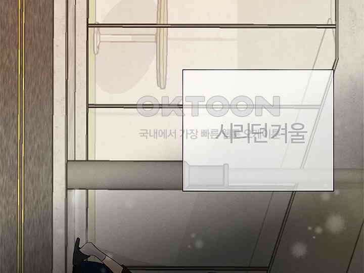 남이 하는 연애사 8화 122