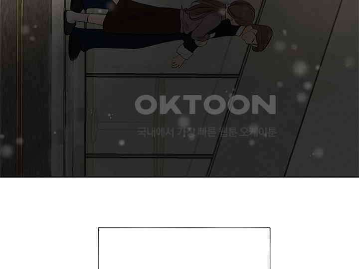 남이 하는 연애사 8화 123