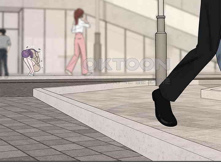 남이 하는 연애사 8화 128