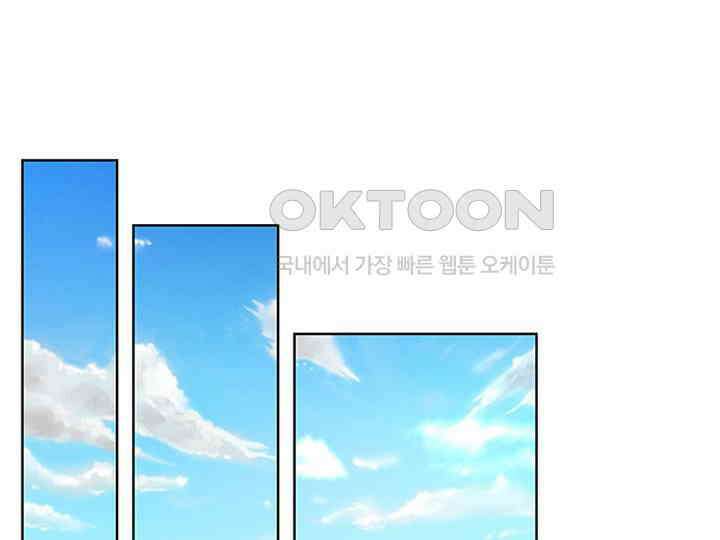 남이 하는 연애사 8화 130