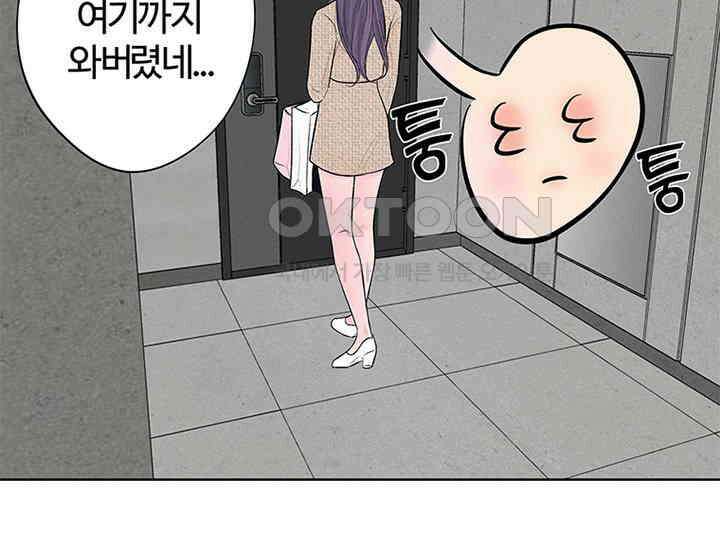 남이 하는 연애사 8화 133