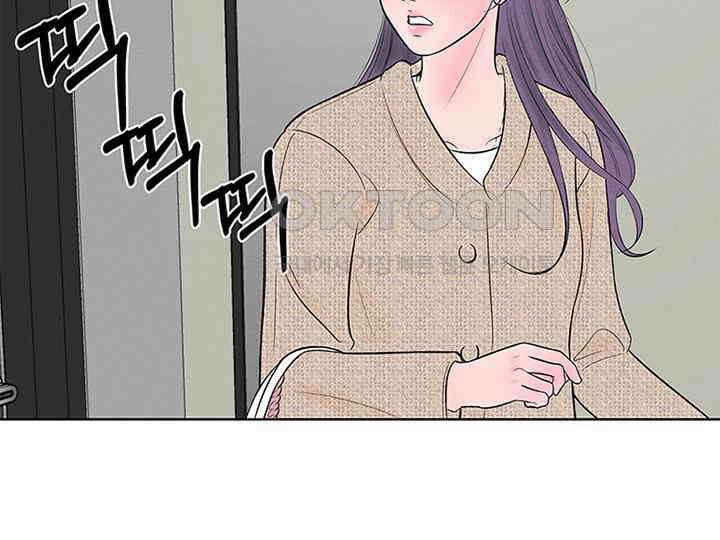 남이 하는 연애사 8화 138