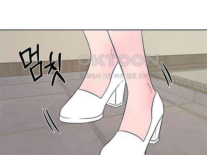 남이 하는 연애사 8화 141