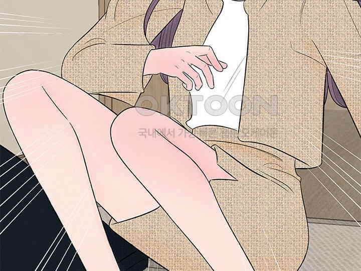 남이 하는 연애사 8화 150