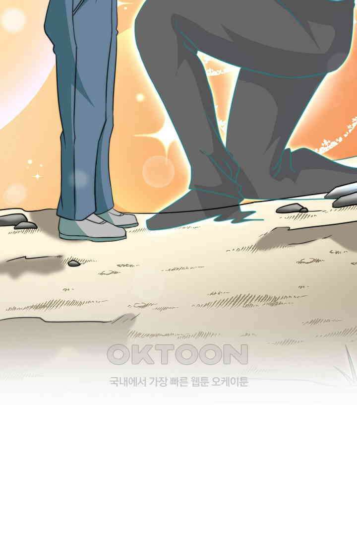 저승라이브: 감히 시청할 수 있으면 해봐! 20화 11