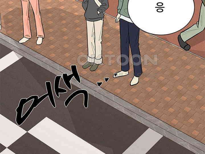 남이 하는 연애사 13화 6