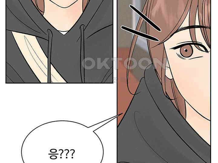 남이 하는 연애사 13화 29