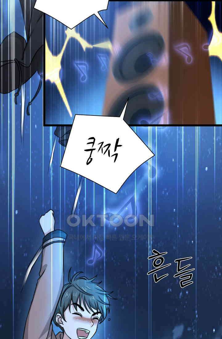 저승라이브: 감히 시청할 수 있으면 해봐! 29화 2