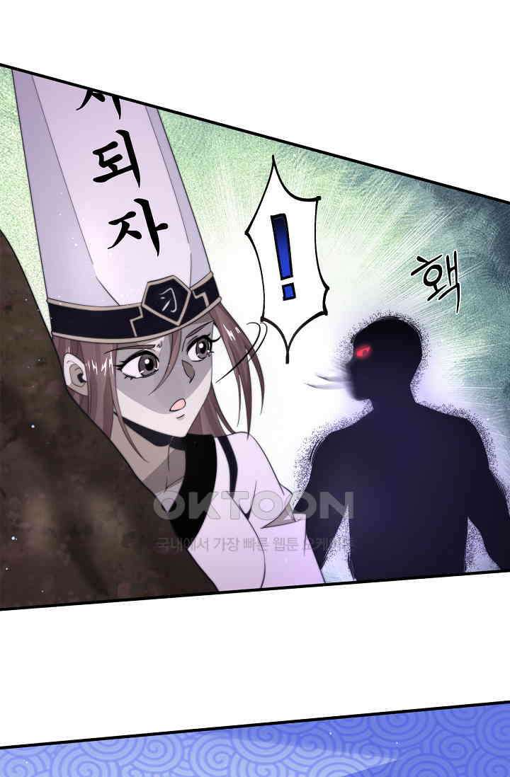 저승라이브: 감히 시청할 수 있으면 해봐! 32화 3
