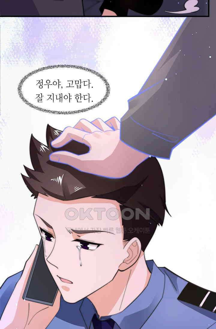저승라이브: 감히 시청할 수 있으면 해봐! 36화 38