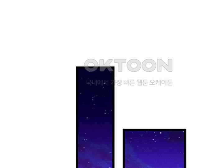 남이 하는 연애사 35화 29