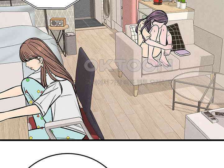 남이 하는 연애사 39화 16