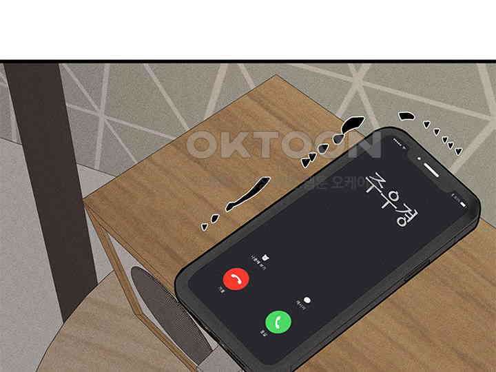 남이 하는 연애사 39화 35