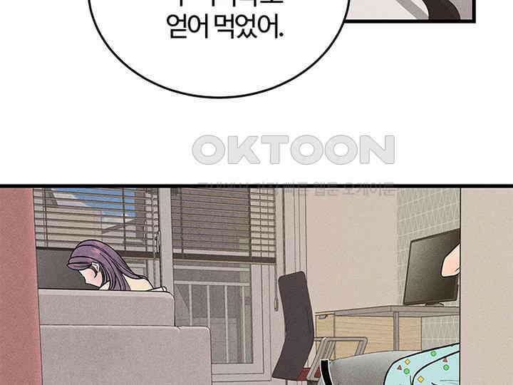 남이 하는 연애사 39화 53