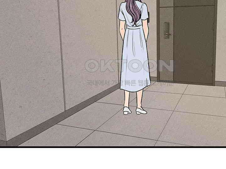 남이 하는 연애사 39화 60