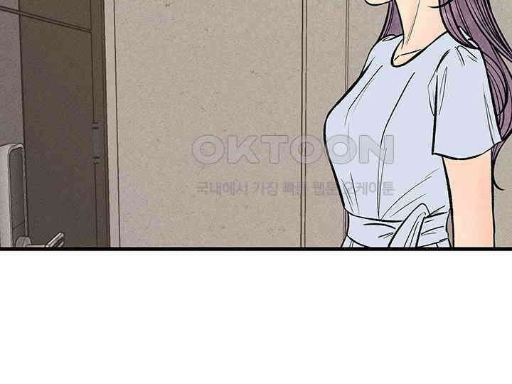 남이 하는 연애사 39화 62