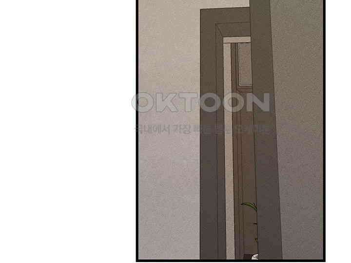 남이 하는 연애사 39화 68