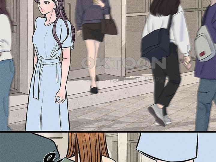 남이 하는 연애사 39화 78