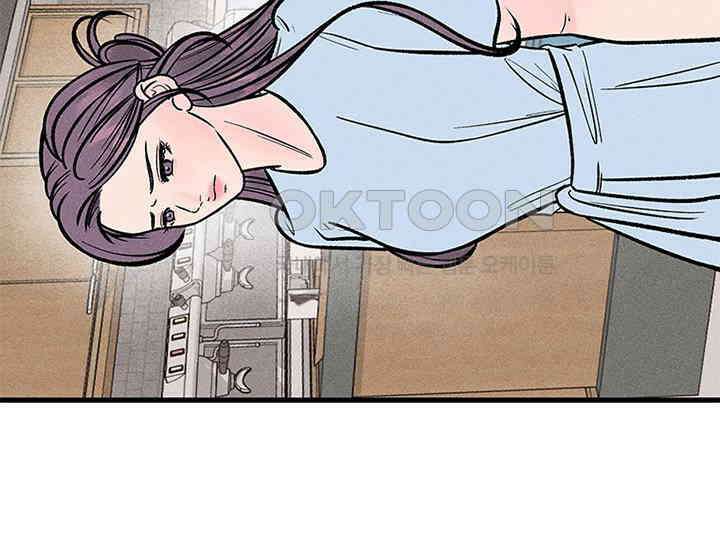 남이 하는 연애사 39화 100