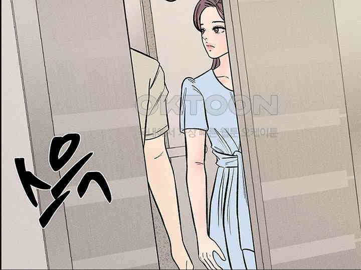 남이 하는 연애사 39화 109
